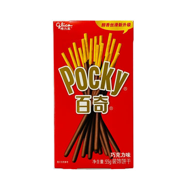 Glico (Chinese) Pocky-Chocolate 55g <br> 格力高 百奇-巧克力味