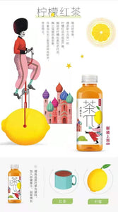 NFS Lemon Ice Tea 500ml*** <br> 農夫山泉-檸檬紅茶