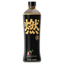 將圖片載入圖庫檢視器 Genki Forest Oolong Tea (Original Flavour) 500ml *** &lt;br&gt; 元氣森林醇香無糖烏龍燃茶