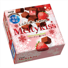 Load image into Gallery viewer, Meiji Melty Kiss Strawberry 56g (BBD28/7/22) *** &lt;br&gt; 明治雪吻 - 草莓