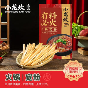 Xiao Long Kan Hotpot Wide Sweet Potato Vermicelli 200g <br> 小龍坎 火鍋寬粉