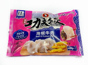 Kung Fu Beef & Picked Chilli Dumplings 400g <br> 功夫水餃-泡椒牛肉