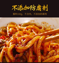 Load image into Gallery viewer, XJ Fried Vermicelli - Mild Spicy 250g &lt;br&gt; 千粉西施新疆炒米粉 - 微辣
