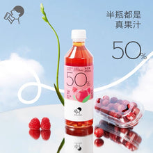 將圖片載入圖庫檢視器 HeyTea Juice Tea Drink - Cranberry &amp; Raspberry Flavour 450ml *** &lt;br&gt; 喜茶雙莓嫣紅果汁茶飲料