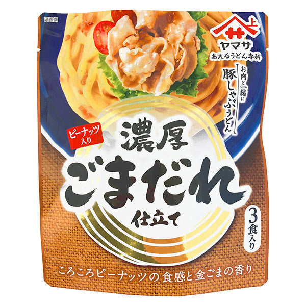 Yamasa  Sesame Sauce with Peanuts for Udon (3packs) 105g <br>