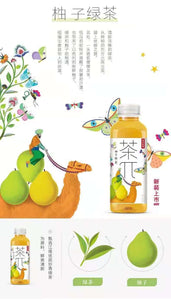 NFS Grapefruit Green Tea 500ml*** <br> 農夫山泉-柚子綠茶