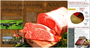 A5 Premium Japanese Wagyu Beef Sukiyaki Slice (Source-Kagoshima/Japan) 200g (+/-10g) <br> 日本鹿兒島黑毛和牛 A5 (日本一)