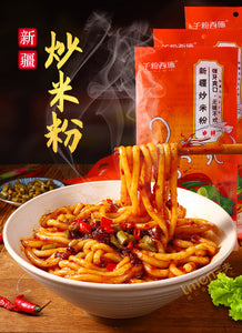 XJ Fried Vermicelli - Mild Spicy 250g <br> 千粉西施新疆炒米粉 - 微辣