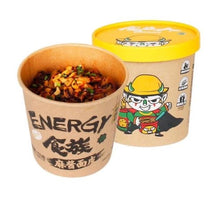 將圖片載入圖庫檢視器 Shizuren Sesame Paste Noodle 155g &lt;br&gt; 食族人麻醬麵皮