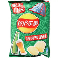 Load image into Gallery viewer, Lays Crisps - Beer Flavour 70g &lt;br&gt; 樂事薯片 勁爽啤酒味