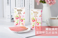將圖片載入圖庫檢視器 Glico (Chinese) Pocky- Strawberry 45g &lt;br&gt; 格力高 百奇-牛奶草莓味