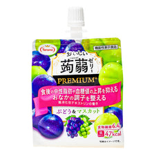 Load image into Gallery viewer, Tarami Grape and Muscat Flavoured Premium Konjac Jelly Drink 150g *** &lt;br&gt; Tarami 美味蒟蒻果凍飲品 葡萄和白葡萄味