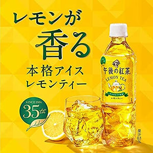 Kirin Lemon Tea 500ml *** <br> 麒麟 午後之紅茶 檸檬茶