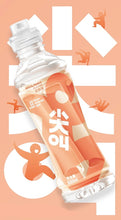 Load image into Gallery viewer, NFS Fiber Drink - White Peach 550ml *** &lt;br&gt; 農夫山泉尖叫運動飲料 白桃味