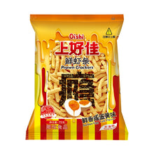 將圖片載入圖庫檢視器 Oishi Prawn Crackers - Salted Egg 75g &lt;br&gt; 上好佳 鮮香鹹蛋黃味蝦條