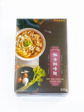Han Dian Authentic Taiwanese Deep Fried Pork Ribs Noodle 630g <br> 漢典食品台式排骨酥湯麵