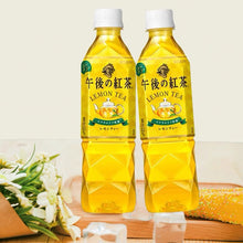 Load image into Gallery viewer, Kirin Lemon Tea 500ml *** &lt;br&gt; 麒麟 午後之紅茶 檸檬茶
