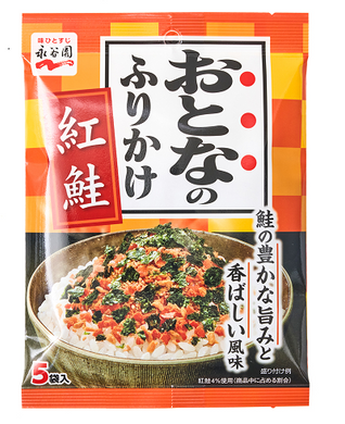 Nagatanien Otonano Salmon Furikake Rice Seasoning 5packs 11g <br> Nagatanien 芥末拌飯食品