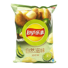 Load image into Gallery viewer, Lays Crisps - Lime 65g *** &lt;br&gt; 樂事薯片 自然滋味 沁檸味