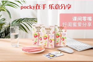 Glico (Chinese) Pocky- Strawberry 45g <br> 格力高 百奇-牛奶草莓味
