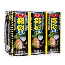 Load image into Gallery viewer, YS Coconut Juice Drink (Carton) 245ml (6 Pack) &lt;br&gt; 正宗椰樹牌椰汁 (盒裝) 6包裝