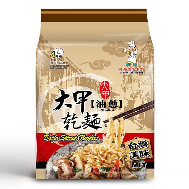 Dajia Stirred Noodles - Shallot Sauce (4Packs) 440g <br> 大甲乾麵 - 油蔥 (4包裝)