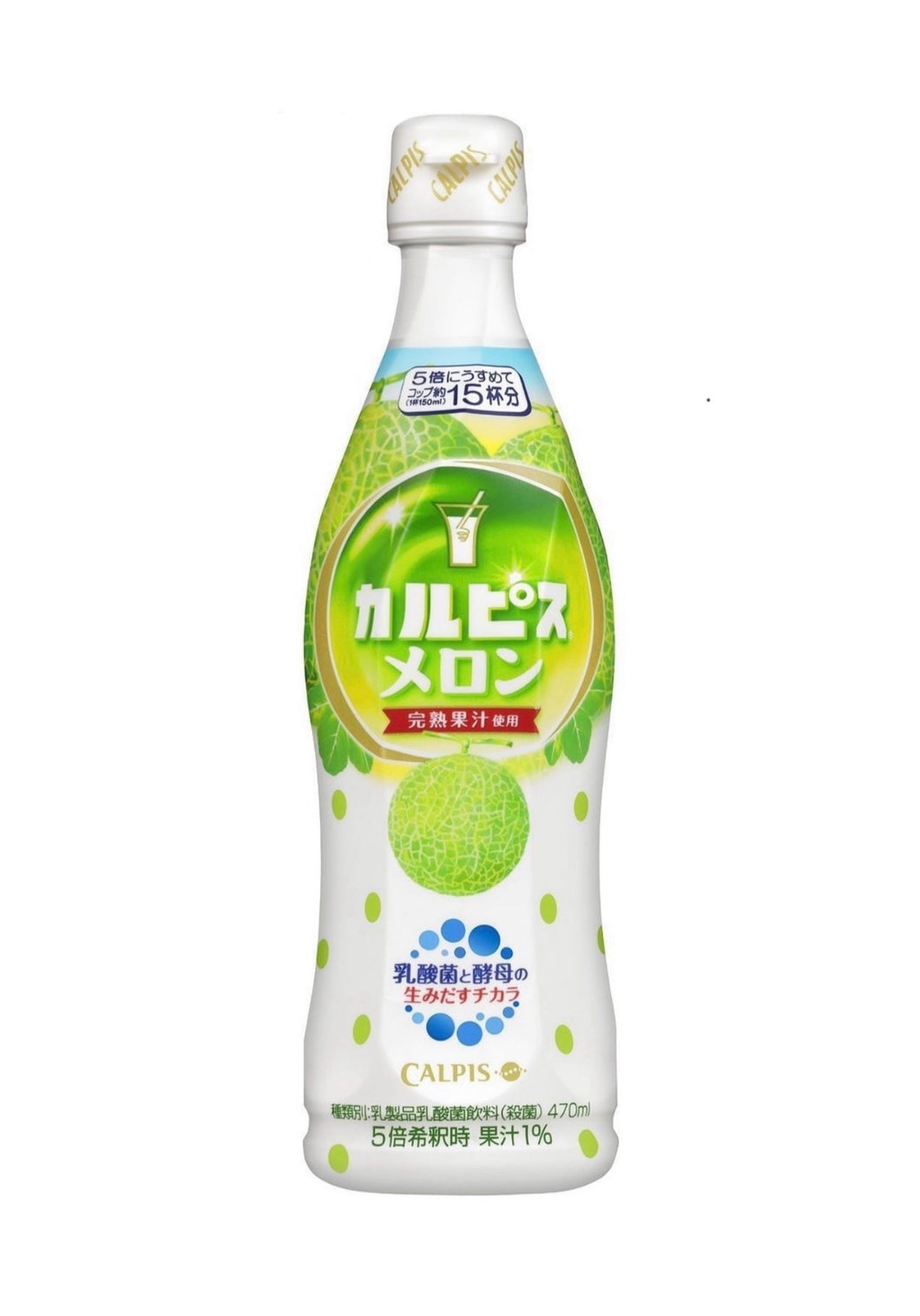 Asahi Calpis Concentrated Drink (Melon Flavor) 470ml *** <br> 朝日可爾必思濃縮飲料 (完熟蜜瓜味)
