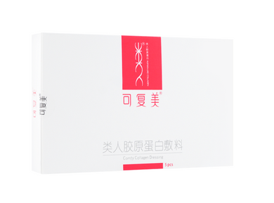 Comfy Human-Like Collagen Dressing Acne Moisturizing Repair Pink Mask 5pcs<br>可复美粉色类人胶原蛋白敷料