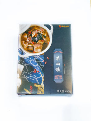 Han Dian Authentic Taiwanese Braised Stew Lamb Ribs Soup 450g <br> 漢典食品台式羊肉爐湯