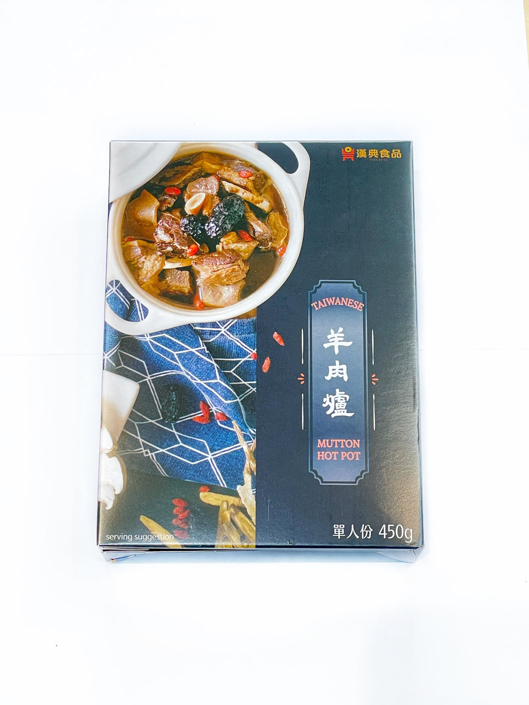 Han Dian Authentic Taiwanese Braised Stew Lamb Ribs Soup 450g <br> 漢典食品台式羊肉爐湯
