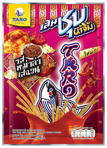 Taro Seafood Snack - Mala Sichuan Flavour (Limited Edition)