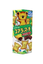 Load image into Gallery viewer, Lotte (Thai) Koala&#39;s March Biscuits - Chocolate 37g &lt;br&gt; 樂天熊仔餅-巧克力