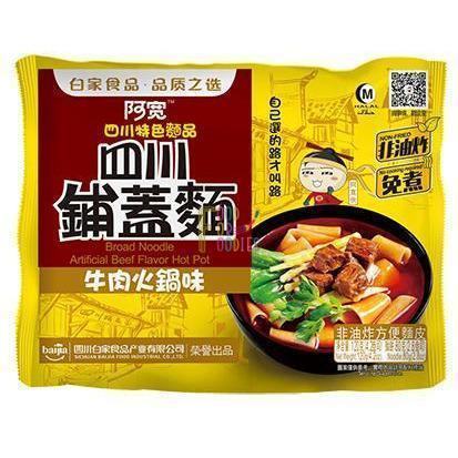 BJ Sichun Broad Noodle - Beef 120g <br> 白家阿寛袋裝四川鋪蓋麵-牛肉火鍋