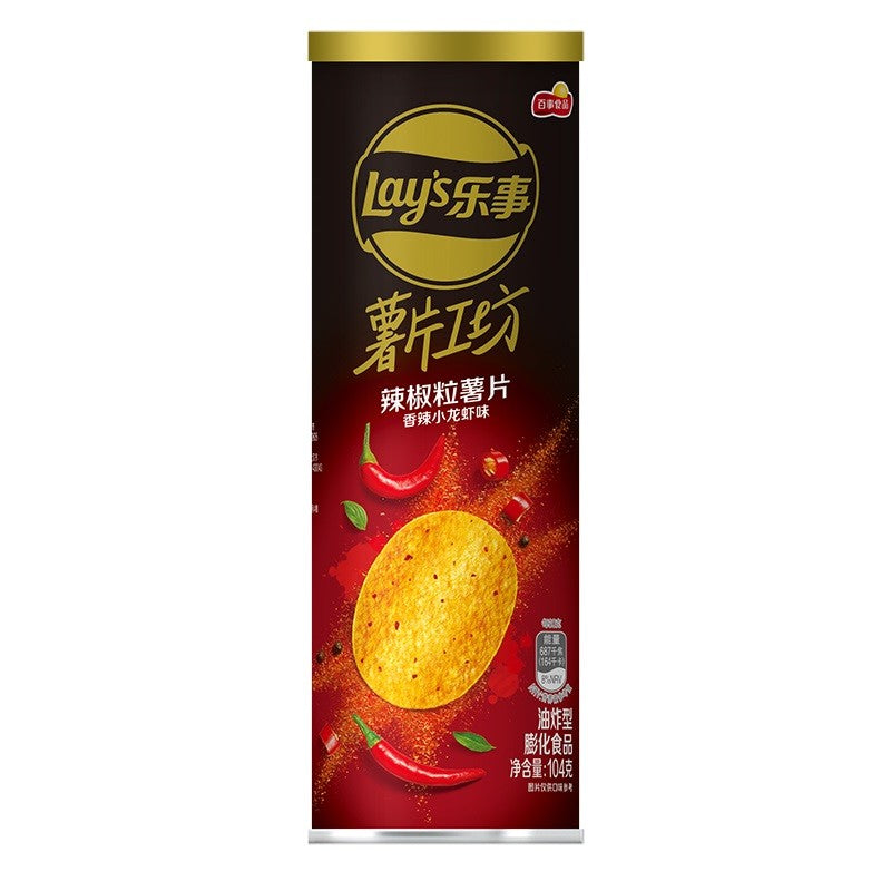 Lays Stax Chilli Crisps - Spicy Lobster 104g <br> 樂事薯片工坊 辣椒粒薯片香辣小龍蝦味