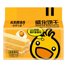 將圖片載入圖庫檢視器 Kaman Wafer Biscult-Salty Egg Yolk 218g &lt;br&gt; 咔囉卡曼鹹蛋黃威化餅