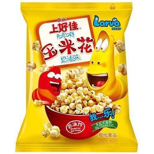 Oishi Popcorn - Butter 50g <br> 上好佳 玉米花奶油味