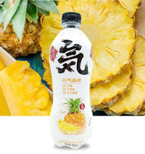 Load image into Gallery viewer, Genki Forest Sparkling Water (Pineapple &amp; Sea Salt Flavour) 480ml *** &lt;br&gt; 元氣森林菠蘿海鹽味蘇打氣泡水