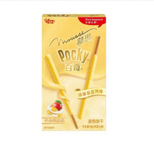 Load image into Gallery viewer, Glico (Chinese) Mousse Pocky- Milk &amp; Mango 48g &lt;br&gt; 格力高 慕思百奇-牛奶芒果味
