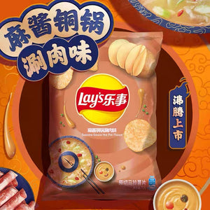 Lays Crisps - Sesame Paste Flavour 70g <br> 樂事薯片 麻醬銅鍋涮肉味