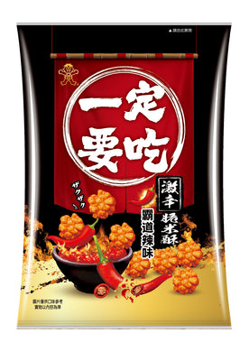 WW Mini Rice Cracker - Spicy 70g <br> 旺旺 一定要吃-霸道辣味