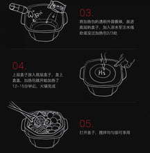 Load image into Gallery viewer, HDL Self-Heating Hotpot - Spicy Beef Flavour 380g &lt;br&gt; 海底撈麻辣嫩牛自煮火鍋