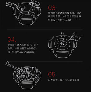HDL Self-Heating Hotpot - Spicy Beef Flavour 380g <br> 海底撈麻辣嫩牛自煮火鍋