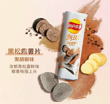 Load image into Gallery viewer, Lays Stax Black Truffle Crisps - Black Pepper Flavor 104g &lt;br&gt; 樂事薯片工坊 黑松露薯片黑胡椒味