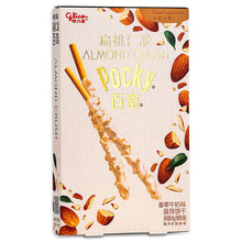 將圖片載入圖庫檢視器 Glico (Chinese) Pocky- Almond Crush Vanilla &amp; Milk 48g &lt;br&gt; 格力高 百奇-扁桃仁脆香草牛奶味