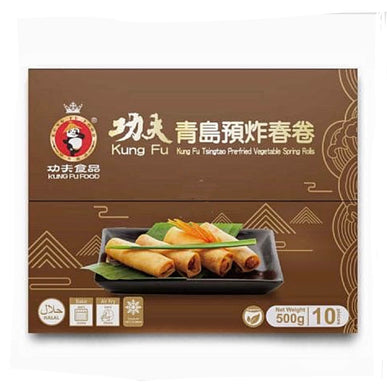 Kung Fu Tsingtao Pre-fried Vegetable Spring Rolls (Large) 10pcs 500g <br> 功夫青島預炸春卷 (大)