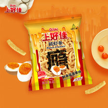 將圖片載入圖庫檢視器 Oishi Prawn Crackers - Salted Egg 75g &lt;br&gt; 上好佳 鮮香鹹蛋黃味蝦條