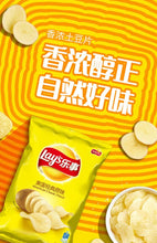 將圖片載入圖庫檢視器 Lays Crisps - American Classic Flavour 70g &lt;br&gt; 樂事薯片 美國經典原味