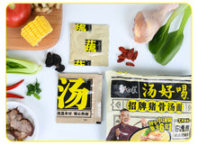 Load image into Gallery viewer, Bai Xiang Instant Noodles (Signature Pork Bones Soup) 113g &lt;br&gt; 白象方便麵袋裝-招牌豬骨湯