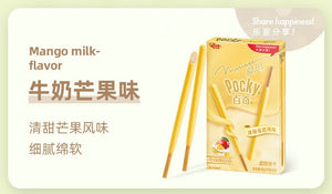 Glico (Chinese) Mousse Pocky- Milk & Mango 48g <br> 格力高 慕思百奇-牛奶芒果味