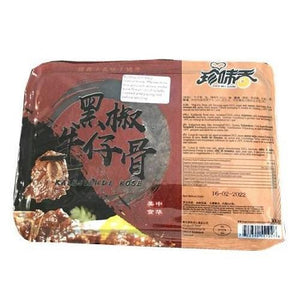 Zhen Wei Xiang Frozen Beef Short Ribs with Black Pepper (Raw) 300g <br> 珍味香黑椒牛仔骨